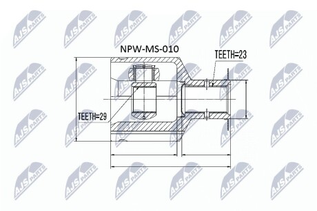 ШАРНИР РАВНЫХ УГЛОВЫХ СКОРОСТЕЙ NTY NPW-MS-010