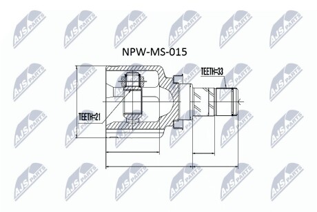 ШАРНИР РАВНЫХ УГЛОВЫХ СКОРОСТЕЙ NTY NPW-MS-015