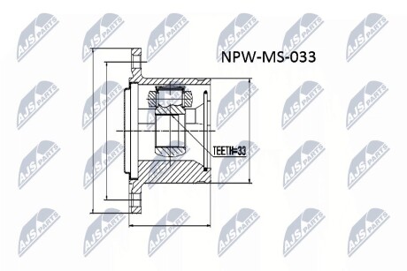 ШАРНИР РАВНЫХ УГЛОВЫХ СКОРОСТЕЙ NTY NPW-MS-033 (фото 1)