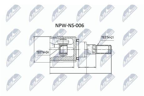 ШАРНИР РАВНЫХ УГЛОВЫХ СКОРОСТЕЙ NTY NPW-NS-006