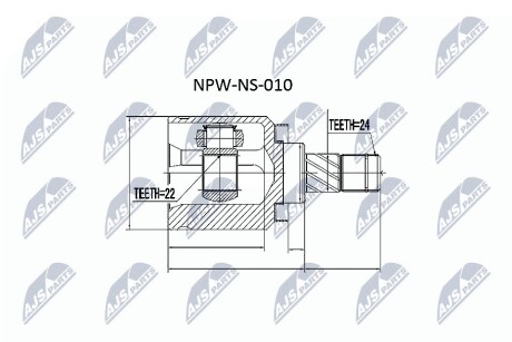 ШАРНИР РАВНЫХ УГЛОВЫХ СКОРОСТЕЙ NTY NPW-NS-010