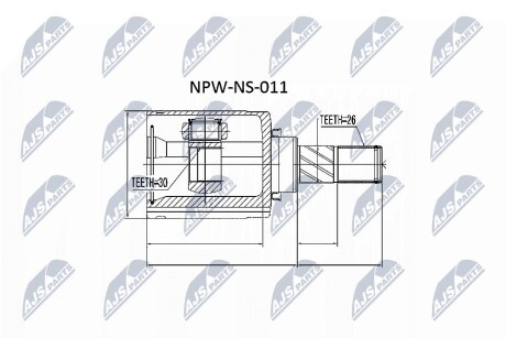 ШАРНИР РАВНЫХ УГЛОВЫХ СКОРОСТЕЙ NTY NPW-NS-011