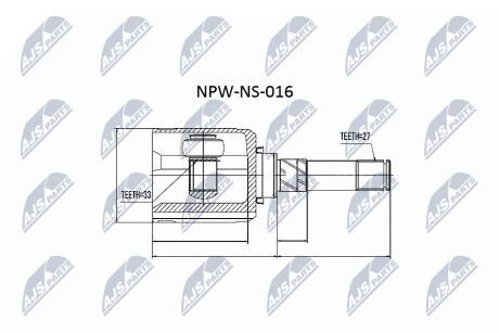 ШАРНИР РАВНЫХ УГЛОВЫХ СКОРОСТЕЙ NTY NPW-NS-016