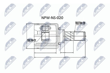 ШАРНИР РАВНЫХ УГЛОВЫХ СКОРОСТЕЙ NTY NPW-NS-020