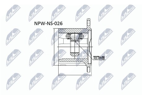 ШАРНИР РАВНЫХ УГЛОВЫХ СКОРОСТЕЙ NTY NPW-NS-026