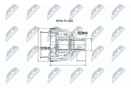 ШАРНИР РАВНЫХ УГЛОВЫХ СКОРОСТЕЙ NTY NPW-PL-006