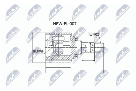 ШАРНИР РАВНЫХ УГЛОВЫХ СКОРОСТЕЙ NTY NPW-PL-007