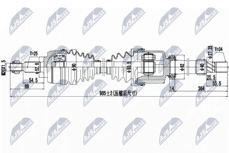 ПОЛУОСЬ NTY NPW-RE-095