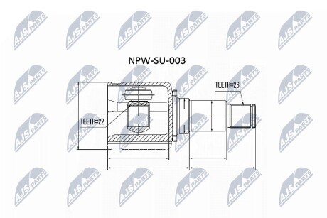 ШАРНИР РАВНЫХ УГЛОВЫХ СКОРОСТЕЙ NTY NPW-SU-003