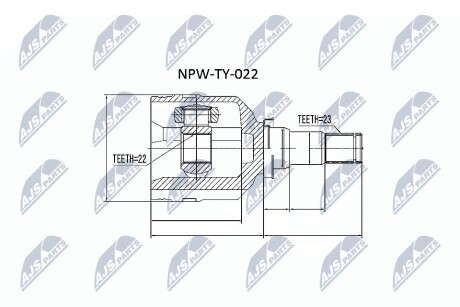 ШАРНИР РАВНЫХ УГЛОВЫХ СКОРОСТЕЙ NTY NPW-TY-022