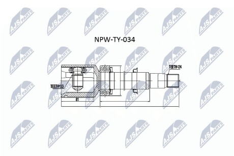 ШАРНИР РАВНЫХ УГЛОВЫХ СКОРОСТЕЙ NTY NPW-TY-034