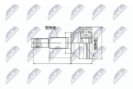 ШАРНИР РАВНЫХ УГЛОВЫХ СКОРОСТЕЙ NTY NPZ-NS-082