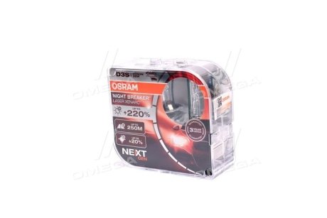 ЛАМПА D3S 42V 35W PK32d-5 DUO XENARC NIGHT BREAKER LASER (NEXT GEN) OSRAM 66340XNNHCB (фото 1)