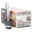 ЛАМПА D4S 35W P32d-5 FS XENARC NBL NIGHT BREAKER LASER OSRAM 66440XNL (фото 1)