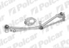 Трапеція склоочисника VW Polo 10- POLCAR 9525MWP1 (фото 1)