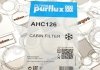Фильтр салона PURFLUX AHC126 (фото 4)