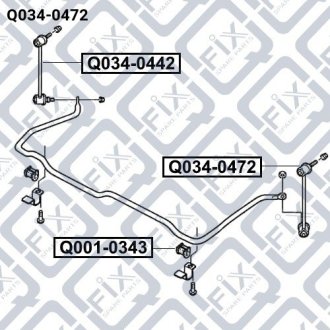 Тяга стабілізатора передня ліва Q-FIX Q0340472