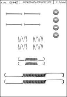 Гальмівні аксесуари QUICK BRAKE 105-0507 (фото 1)