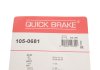 Комплект пружинок колодок стояночного гальма QUICK BRAKE 105-0681 (фото 9)