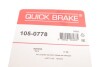 Комплект пружинок колодок стояночного гальма QUICK BRAKE 105-0778 (фото 9)