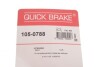 Пружины стяжные тормозных колодок QUICK BRAKE 105-0788 (фото 10)