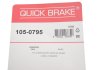 Монтажний комплект колодки QUICK BRAKE 105-0795 (фото 3)