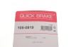 Комплектующие QUICK BRAKE 105-0819 (фото 8)