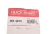 Комплектующие QUICK BRAKE 105-0849 (фото 9)