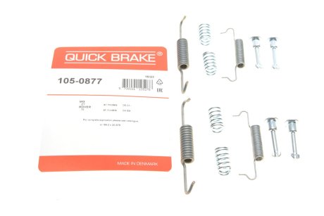 Гальмівні аксесуари QUICK BRAKE 1050877 (фото 1)