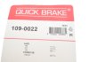 Комплектующие QUICK BRAKE 1090022 (фото 3)