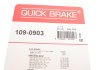 Комплект прижимних планок гальмівного супорту QUICK BRAKE 109-0903 (фото 6)