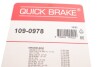 Комплектующие QUICK BRAKE 109-0978 (фото 7)