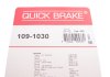 Комплект прижимних планок гальмівного супорту QUICK BRAKE 109-1030 (фото 2)