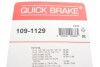 Комплектующие QUICK BRAKE 109-1129 (фото 2)