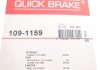 Комплект прижимних планок гальмівного супорту QUICK BRAKE 109-1159 (фото 3)