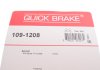Комплект прижимних планок гальмівного супорту QUICK BRAKE 109-1208 (фото 3)