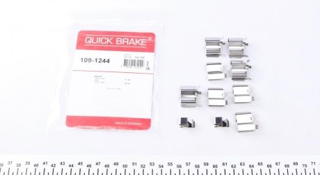 Комплектующие QUICK BRAKE 109-1244 (фото 1)
