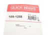 Комплект прижимних планок гальмівного супорту QUICK BRAKE 109-1258 (фото 5)