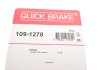 Комплект прижимних планок гальмівного супорту QUICK BRAKE 109-1278 (фото 3)