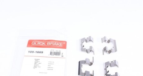 Комплект прижимних планок гальмівного супорту QUICK BRAKE 109-1669