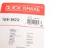 Комплект прижимних планок гальмівного супорту QUICK BRAKE 109-1672 (фото 5)