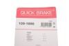 Комплектующие QUICK BRAKE 109-1890 (фото 8)