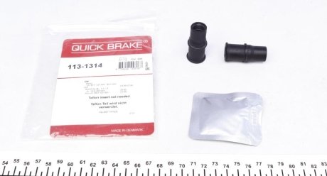 Комплект направляючих супорту QUICK BRAKE 113-1314