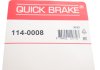 Ремкомплект супорту QUICK BRAKE 114-0008 (фото 3)