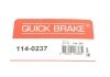 Рекомплект QUICK BRAKE 114-0237 (фото 8)
