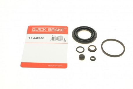 Рекомплект QUICK BRAKE 114-0258