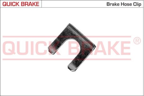 Фиксатор тормозного шланга поштучно QUICK BRAKE 3217