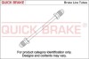 Гальмівний трубопровід QUICK BRAKE CN-0700A-A (фото 1)