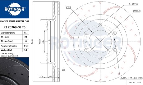 Диск тормозной передний (кратно 2) Mitsubishi Pajero IV [332X56] (RT 20769-GL T5) ROTINGER RT20769GLT5