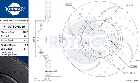 Диск тормозной передний (кратно 2) Mazda 6 [320X46] (RT 20780-GL T5) ROTINGER RT20780GLT5